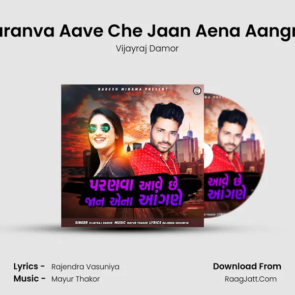 Paranva Aave Che Jaan Aena Aangne - Vijayraj Damor