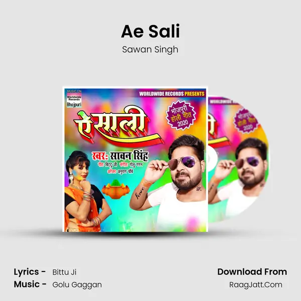 Ae Sali MP3 Song by Sawan Singh Cover