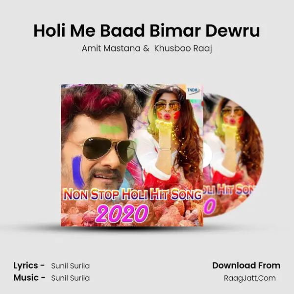 Holi Me Baad Bimar Dewru MP3 Song by Amit Mastana Cover