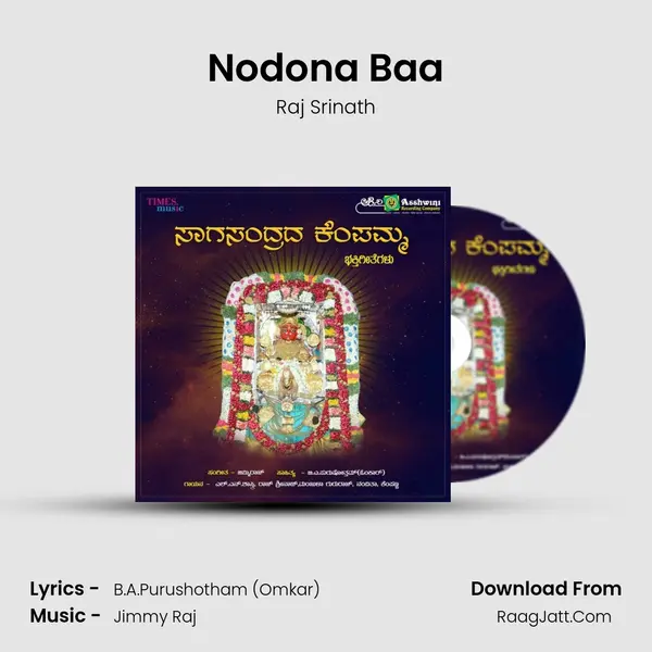 Nodona Baa MP3 Song by Raj Srinath Cover