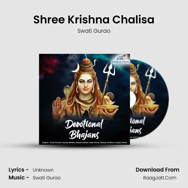 Shree Krishna Chalisa MP3 Song by Swati Gurao Cover