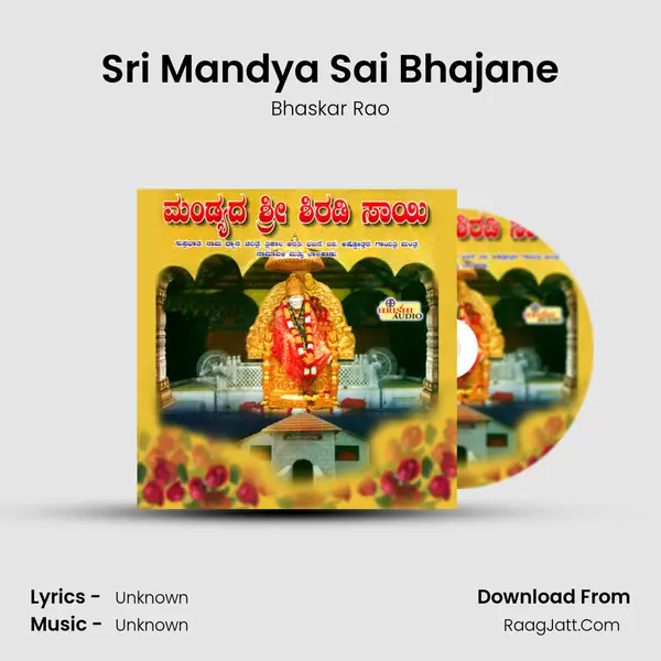 Sri Mandya Sai Bhajane MP3 Song by Bhaskar Rao Cover