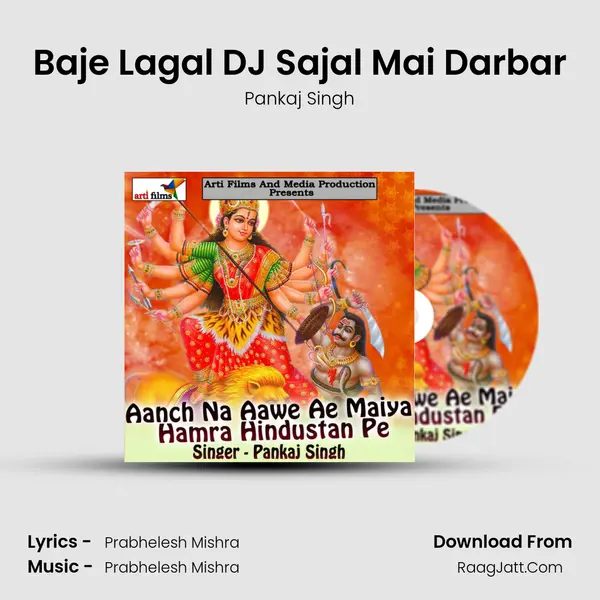 Baje Lagal DJ Sajal Mai Darbar MP3 Song by Pankaj Singh Cover