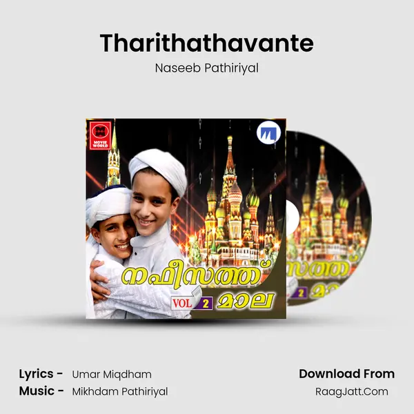 Tharithathavante MP3 Song by Naseeb Pathiriyal Cover