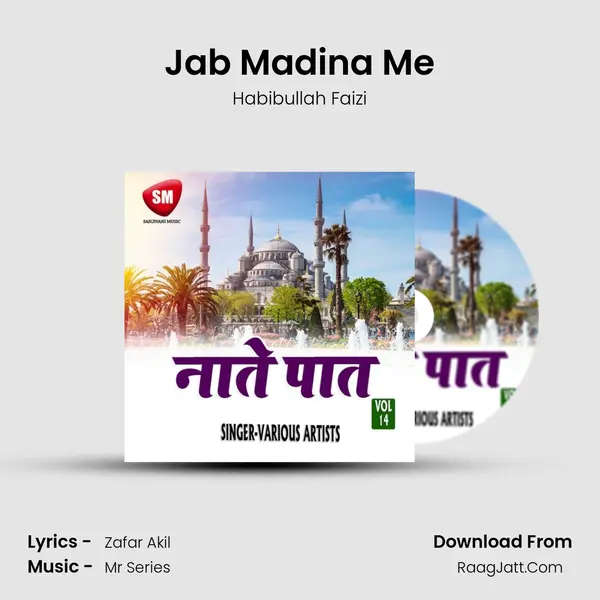 Jab Madina Me mp3 song