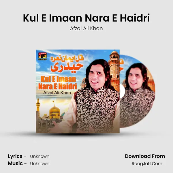 Kul E Imaan Nara E Haidri mp3 song