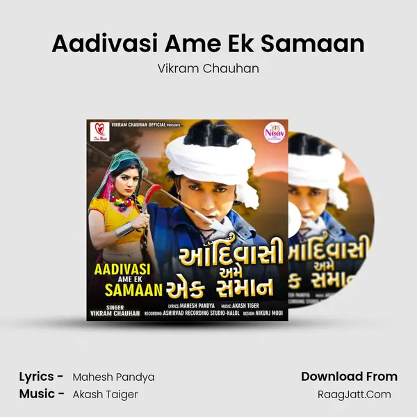 Aadivasi Ame Ek Samaan - 