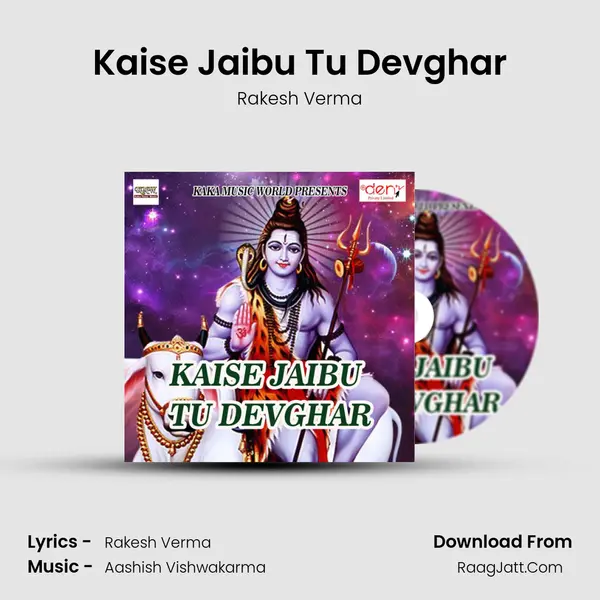 Kaise Jaibu Tu Devghar MP3 Song by Rakesh Verma Cover