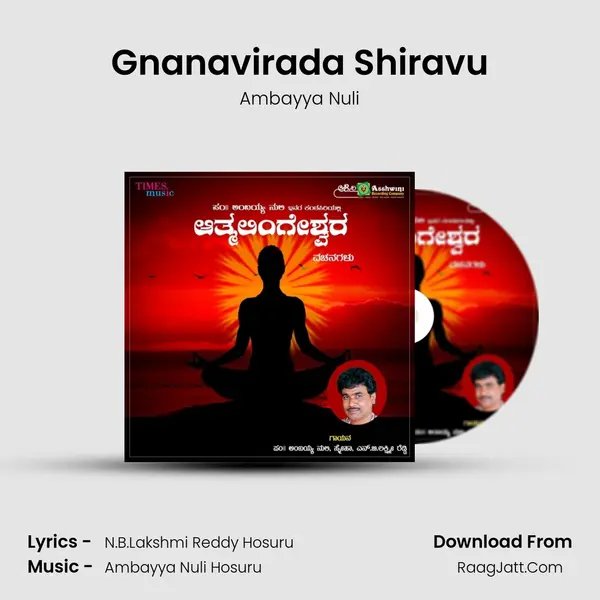 Gnanavirada Shiravu MP3 Song by Ambayya Nuli Cover