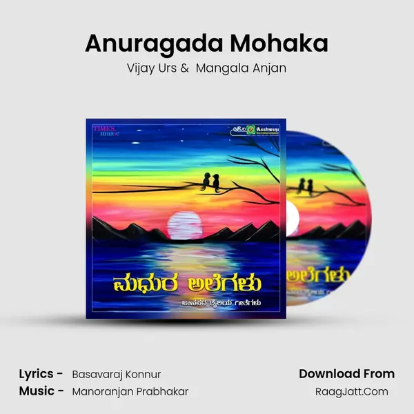 Anuragada Mohaka mp3 song