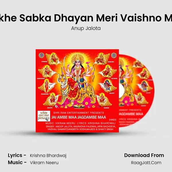 Rakhe Sabka Dhayan Meri Vaishno Maa mp3 song