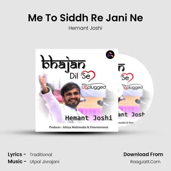 Me To Siddh Re Jani Ne MP3 Song by Hemant Joshi Cover