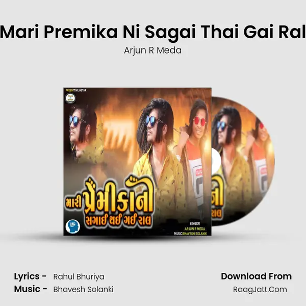 Mari Premika Ni Sagai Thai Gai Ral MP3 Song by Arjun R Meda Cover