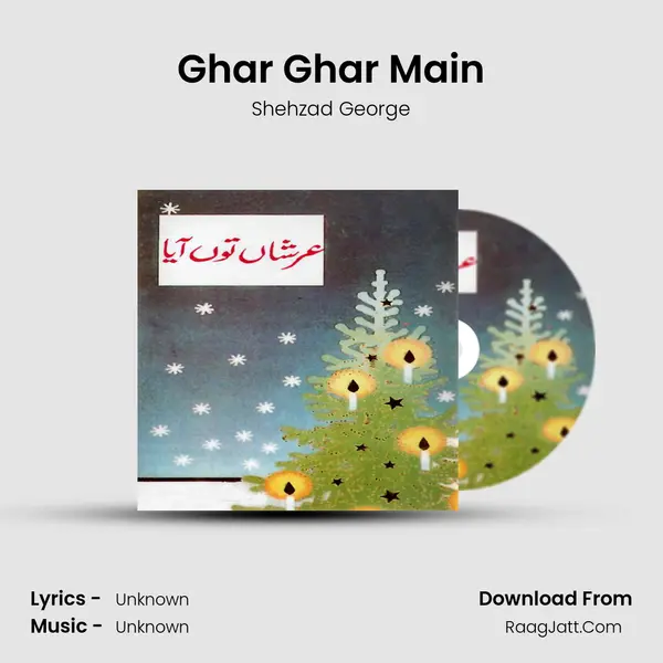 Shehzad George