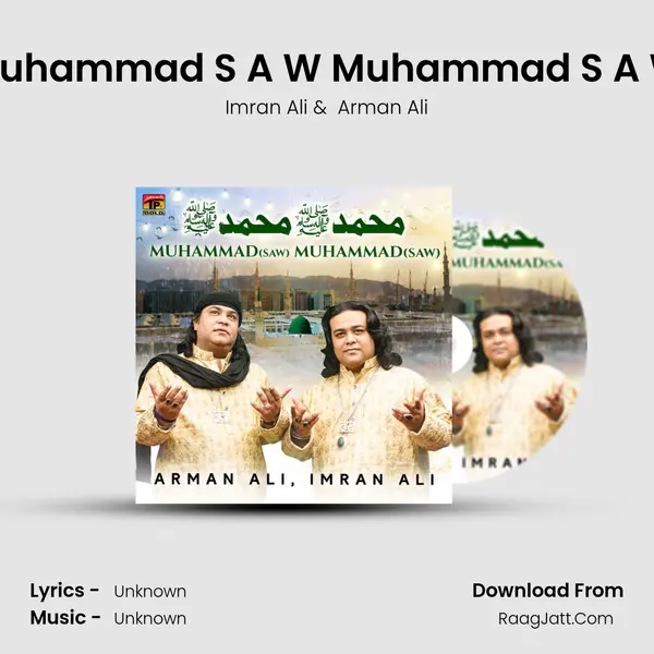 Muhammad S A W Muhammad S A W - Single - Imran Ali