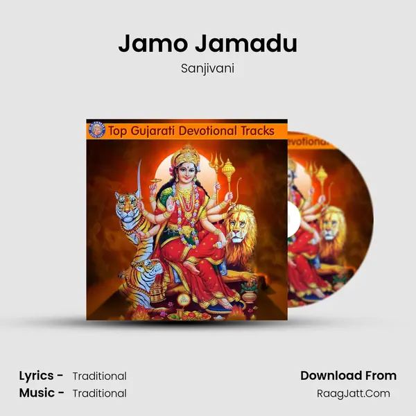 Jamo Jamadu MP3 Song by Sanjivani Cover