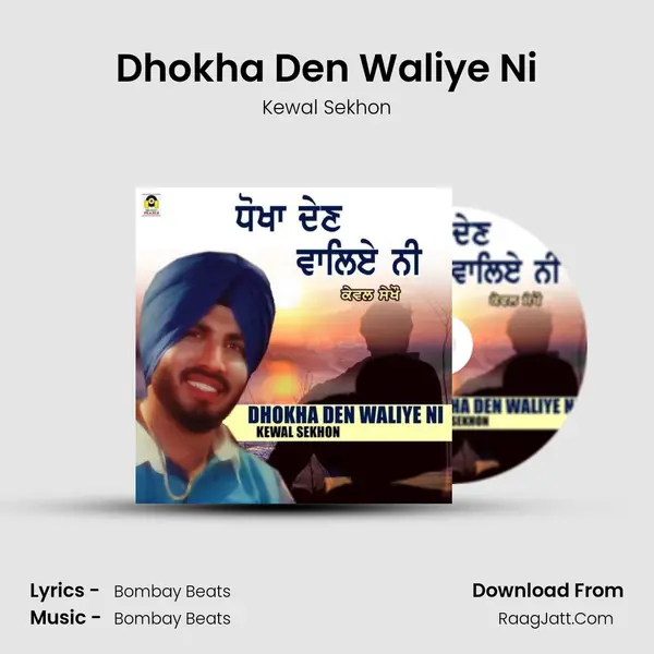Dhokha Den Waliye Ni mp3 song