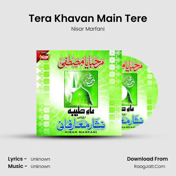 Tera Khavan Main Tere MP3 Song by Nisar Marfani Cover