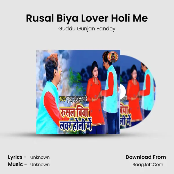 Rusal Biya Lover Holi Me - Single - Guddu Gunjan Pandey