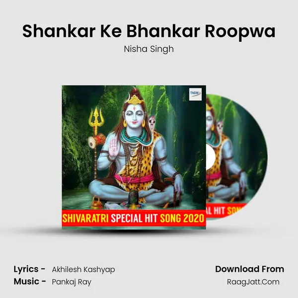 Shankar Ke Bhankar Roopwa MP3 Song by Nisha Singh Cover
