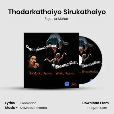 Thodarkathaiyo Sirukathaiyo - Sujatha Mohan
