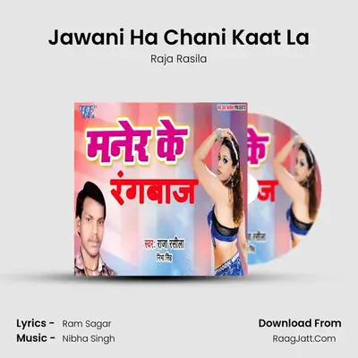Jawani Ha Chani Kaat La MP3 Song by Raja Rasila Cover