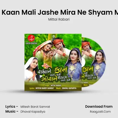 Radha Ne Kaan Mali Jashe Mira Ne Shyam Mali Jashe MP3 Song by Mittal Rabari Cover
