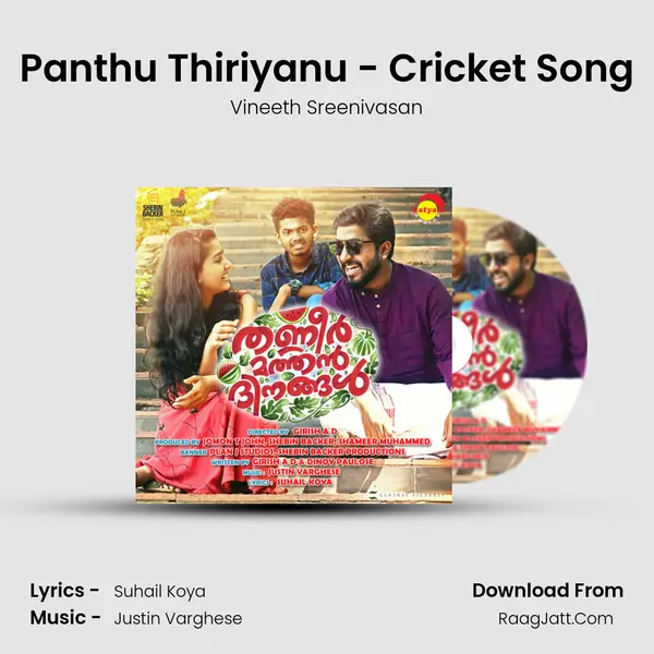 Panthu Thiriyanu - Cricket Song MP3 Song by Vineeth Sreenivasan Cover