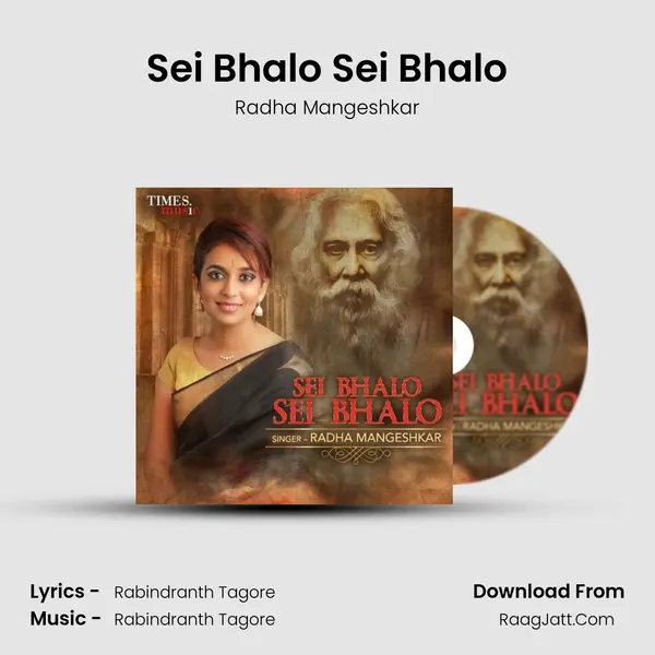 Sei Bhalo Sei Bhalo mp3 song