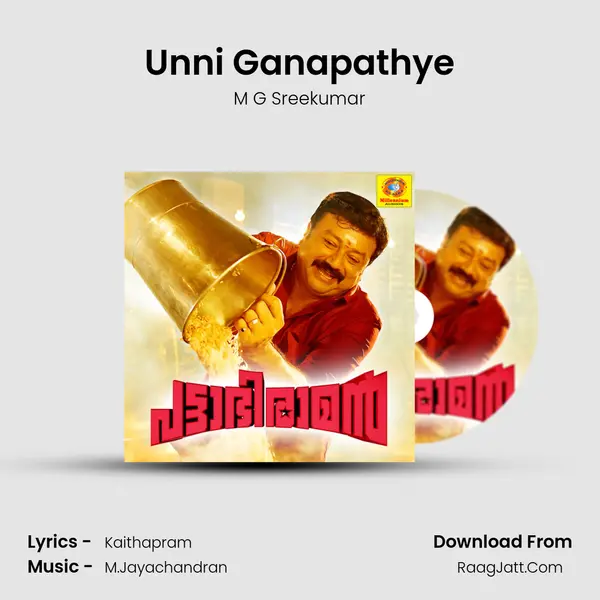 Unni Ganapathye MP3 Song by M G Sreekumar Cover