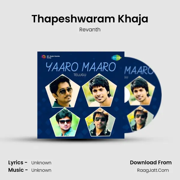 Thapeshwaram Khaja Cover