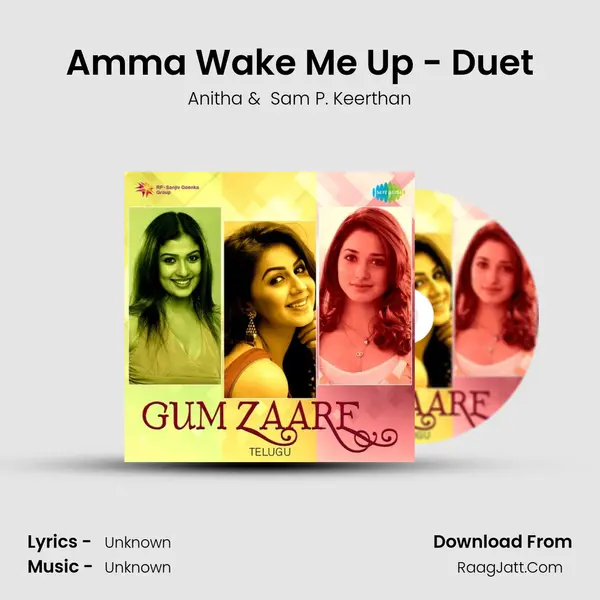 Amma Wake Me Up - Duet Cover