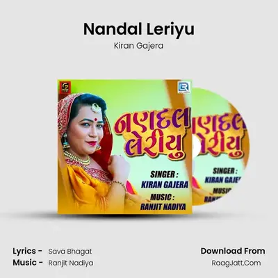 Nandal Leriyu - Kiran Gajera