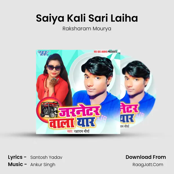 Jarnetar Wala Yaar - 