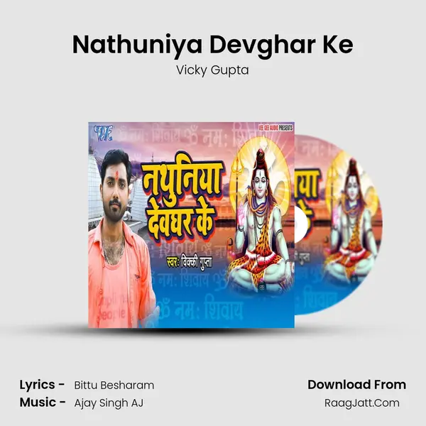 Nathuniya Devghar Ke MP3 Song by Vicky Gupta Cover