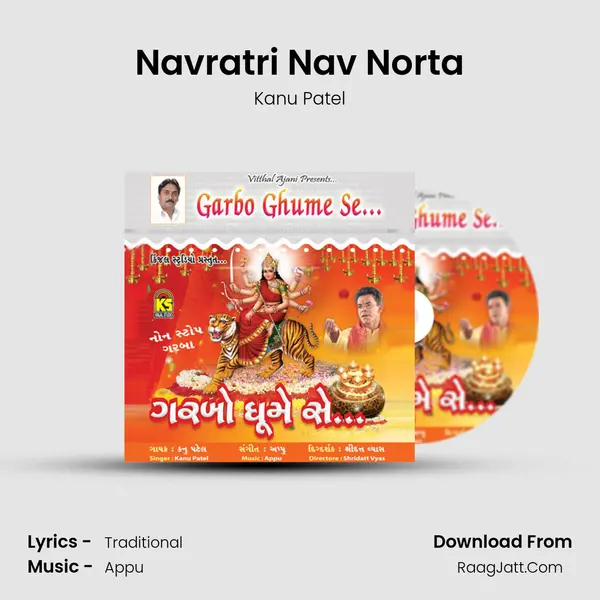Navratri Nav Norta MP3 Song by Kanu Patel Cover