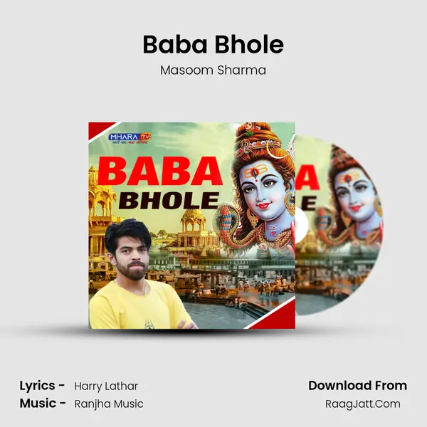 Baba Bhole - Masoom Sharma