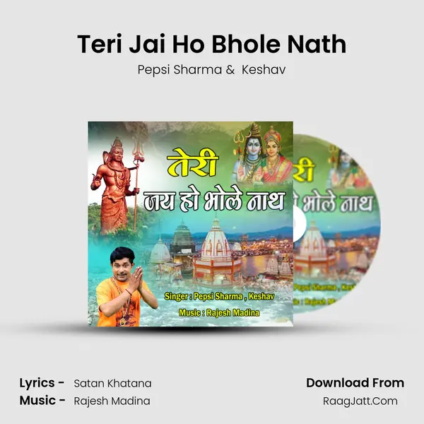 Teri Jai Ho Bhole Nath MP3 Song by Pepsi Sharma Cover