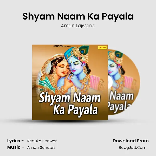 Shyam Naam Ka Payala MP3 Song by Aman Lajwana Cover