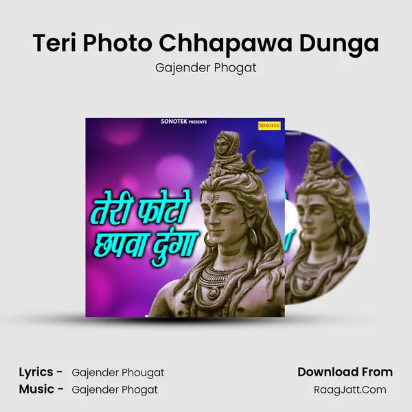 Teri Photo Chhapawa Dunga - Gajender Phogat