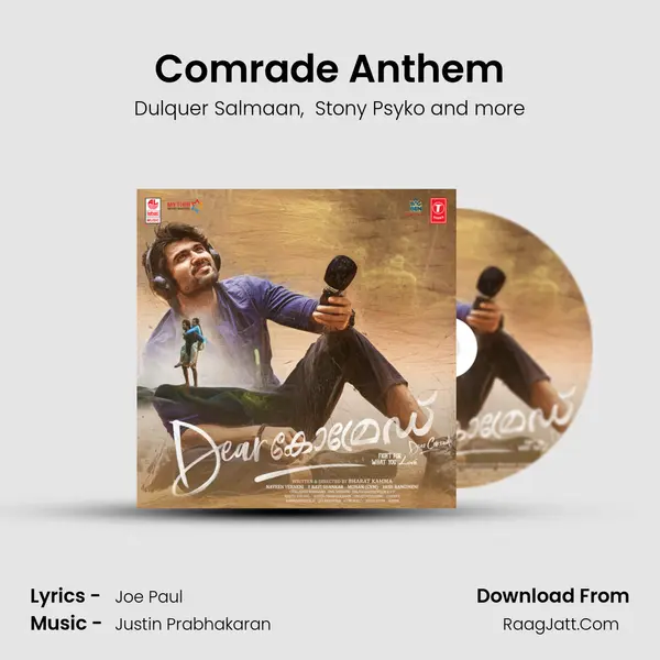 Comrade Anthem MP3 Song by Dulquer Salmaan Cover