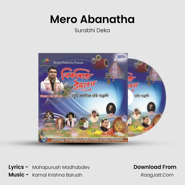 Mero Abanatha MP3 Song by Surabhi Deka Cover