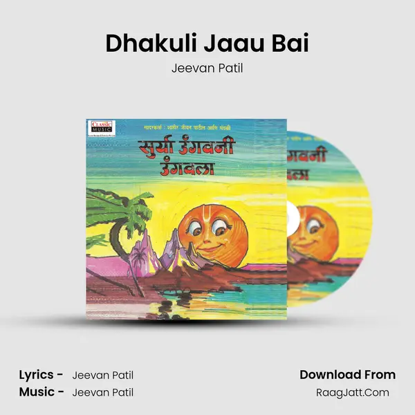 Dhakuli Jaau Bai MP3 Song by Jeevan Patil Cover