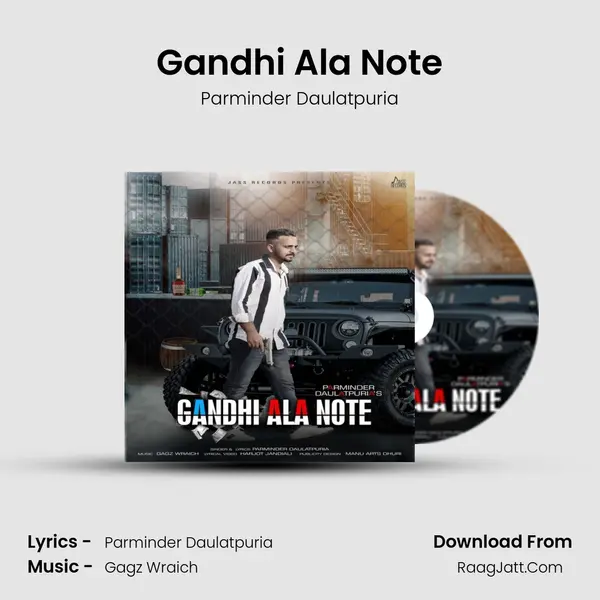 Gandhi Ala Note Cover