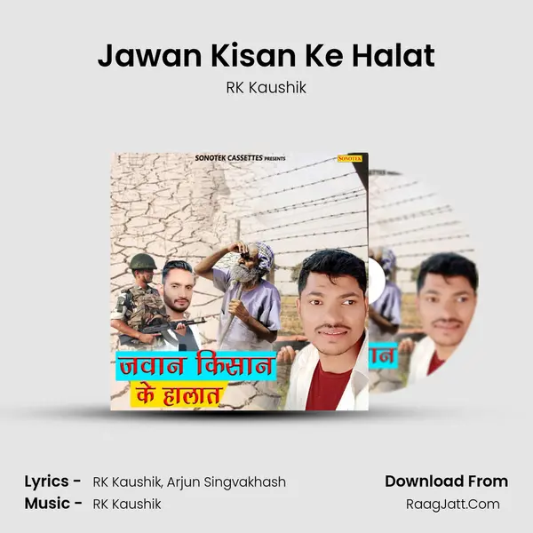 Jawan Kisan Ke Halat - RK Kaushik