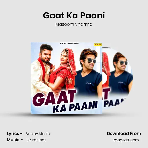 Gaat Ka Paani - Masoom Sharma