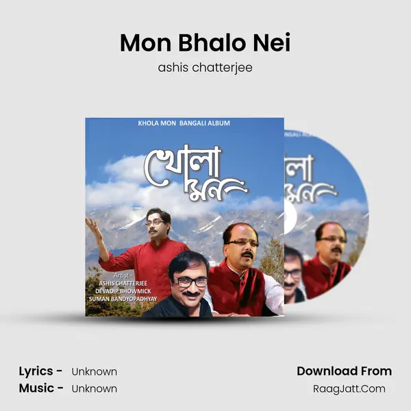 Mon Bhalo Nei mp3 song