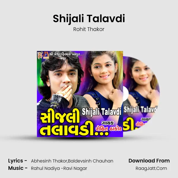 Shijali Talavdi MP3 Song by Rohit Thakor Cover