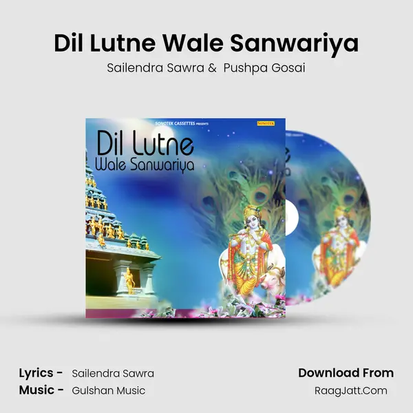 Dil Lutne Wale Sanwariya MP3 Song by Sailendra Sawra Cover
