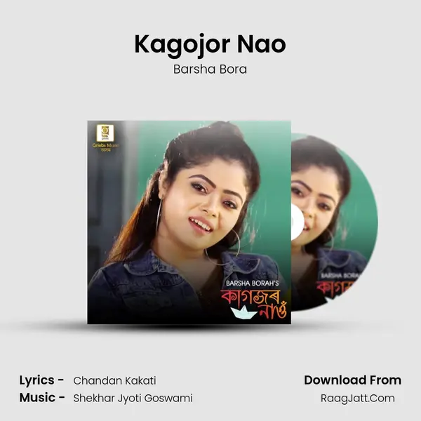 Kagojor Nao MP3 Song by Barsha Bora Cover